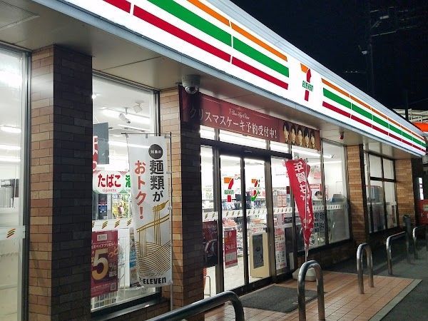 �É����O���s�J�c �̒��È�ˌ��Ă̎��ӊ�