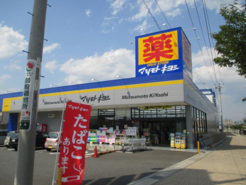 �É�����a��s��̉��꒚��1529-5�̐V�z��ˌ��Ă̎��ӊ�