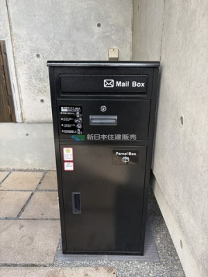 �É������Îs���Ԗ�2���ڂ̒��È�ˌ��Ă̂��̑�