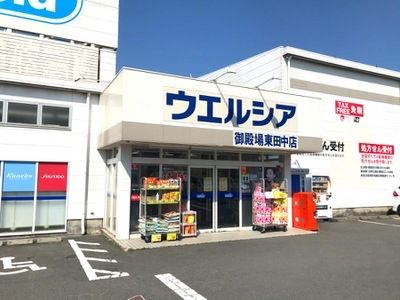 �É�����a��s�V�� �̒��È�ˌ��Ẳ摜