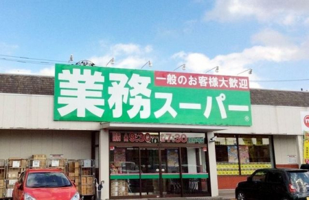 �É�����a��s���� �̒��È�ˌ��Ă̎��ӊ�