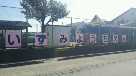 �É�������s�������䏊�C��627��10�̐V�z��ˌ��Ă̎��ӊ�
