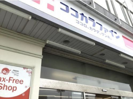 �É������Îs��蒬1���ڂ̒��Ã}���V�����̎��ӊ�