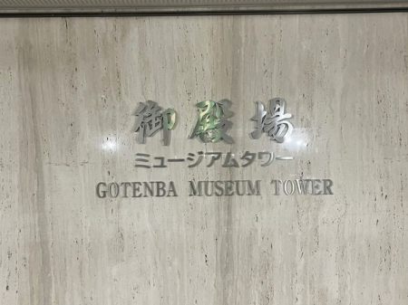 �É�����a��s�[�� �̒��Ã}���V�����̂��̑�