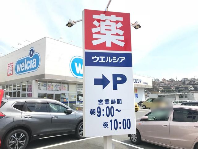 �É����O���s���뒬�c �̒��È�ˌ��Ă̎��ӊ�