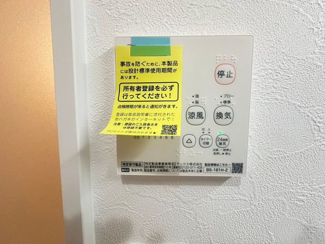�É������Îs������ �̒��È�ˌ��Ă̂��̑�