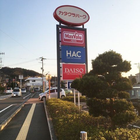 �É������Îs�剪 �̒��Ã}���V�����̎��ӊ�