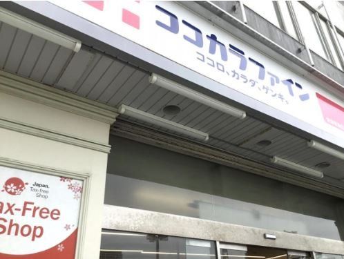 �É������Îs������ �̒��Ã}���V�����̎��ӊ�
