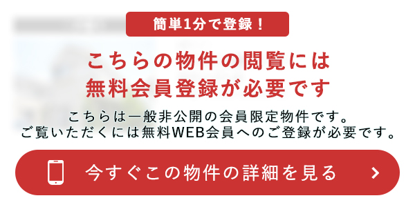 新築一戸建て3000万円以上4000万円未満一覧 静岡県東部の不動産は新日本住建販売 家っち うちっち